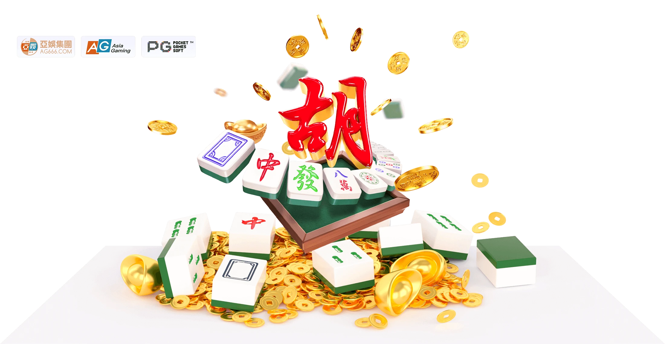 麻将牌面视觉